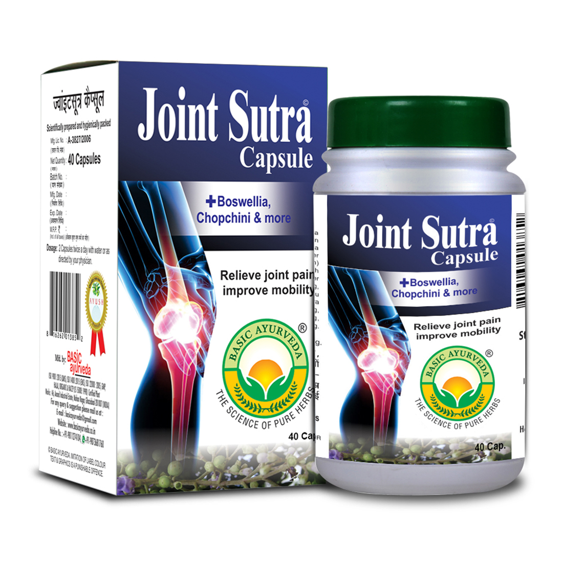 Joint Sutra Capsule